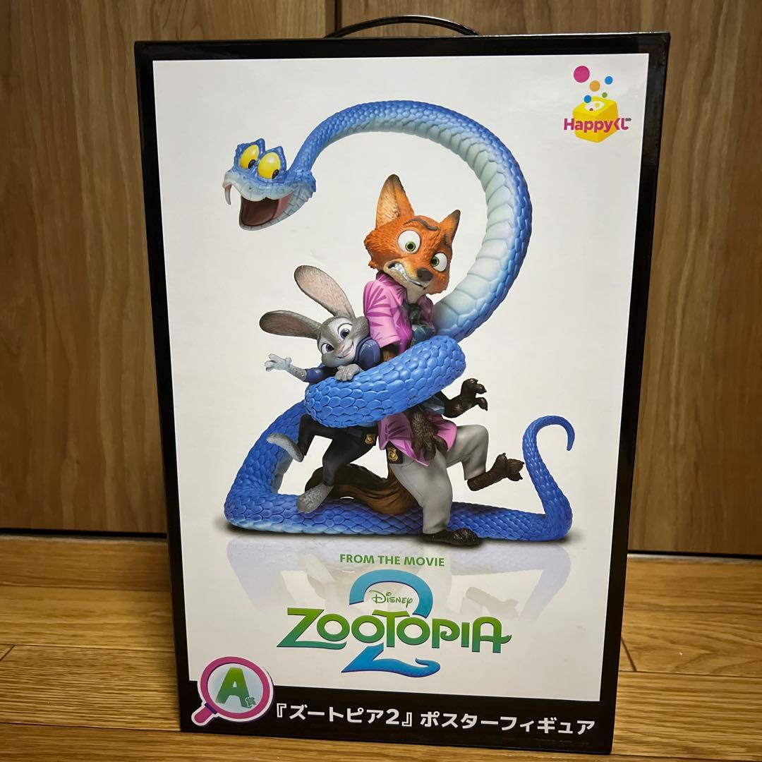 ズートピア2 1番くじ A賞 ポスター フィギュア - メルカリ