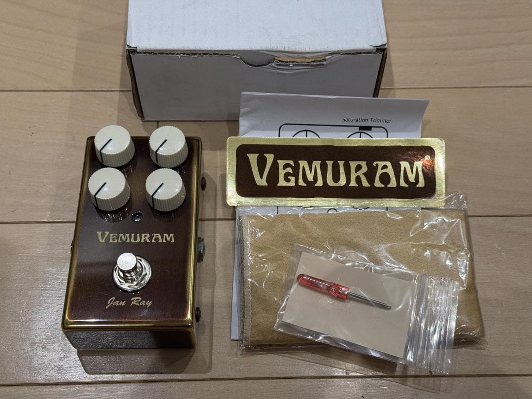 VEMURAM Jan Ray 16000番台