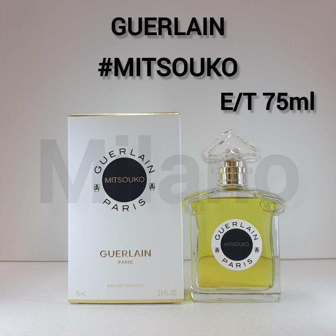 ゲラン ミツコ オードトワレ 75ml 香水 GUERLAIN
