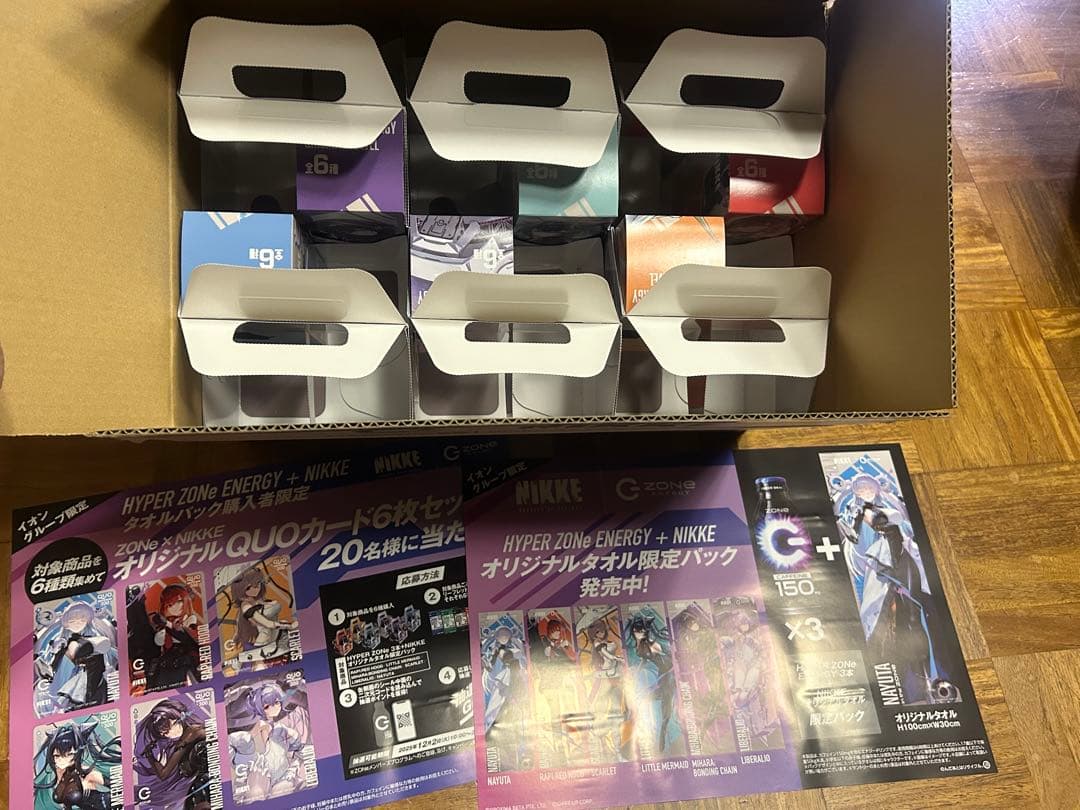 ZONE 勝利の女神 NIKKE オリジナルタオル限定パック 全6種類