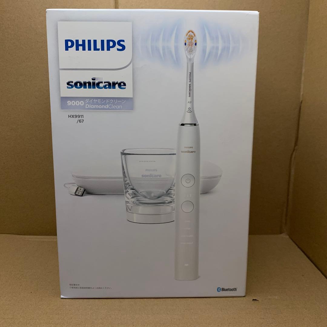 新品　フィリップス 電動歯ブラシ ソニッケアー ダイヤモンドクリーン9000