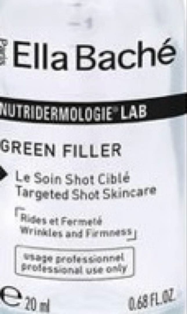 エラバシェ ターゲットショットスキンケア pro 20ml