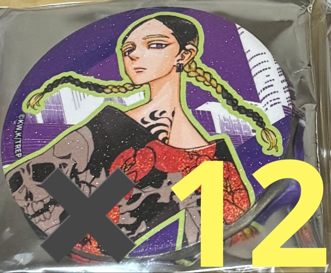 台湾限定　東京リベンジャーズ　東リべ展　限定缶バッジ　灰谷蘭　12点セット 東京リベンジャーズ 台湾限定 シルバー缶バッジ 灰谷蘭 - メルカリ