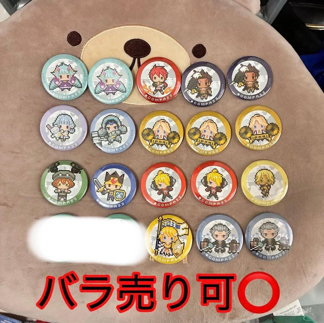 コンパスライブアリーナ2021 缶バッジ