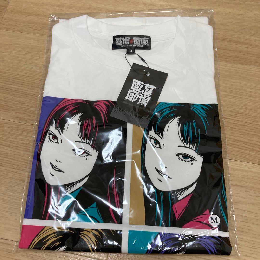 富江 Tシャツ 墓場画廊 伊藤潤二 Mサイズ