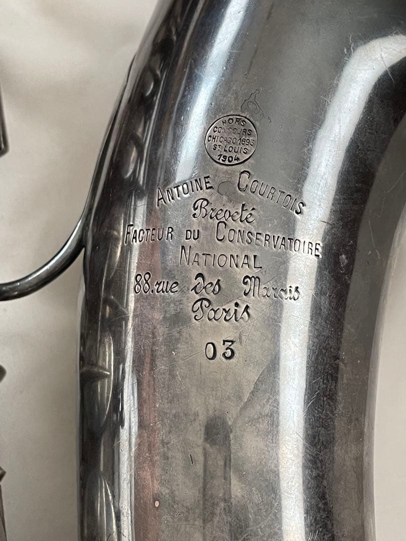 Cメロ】Courtois クルトワ サックス ビンテージ【100年物】