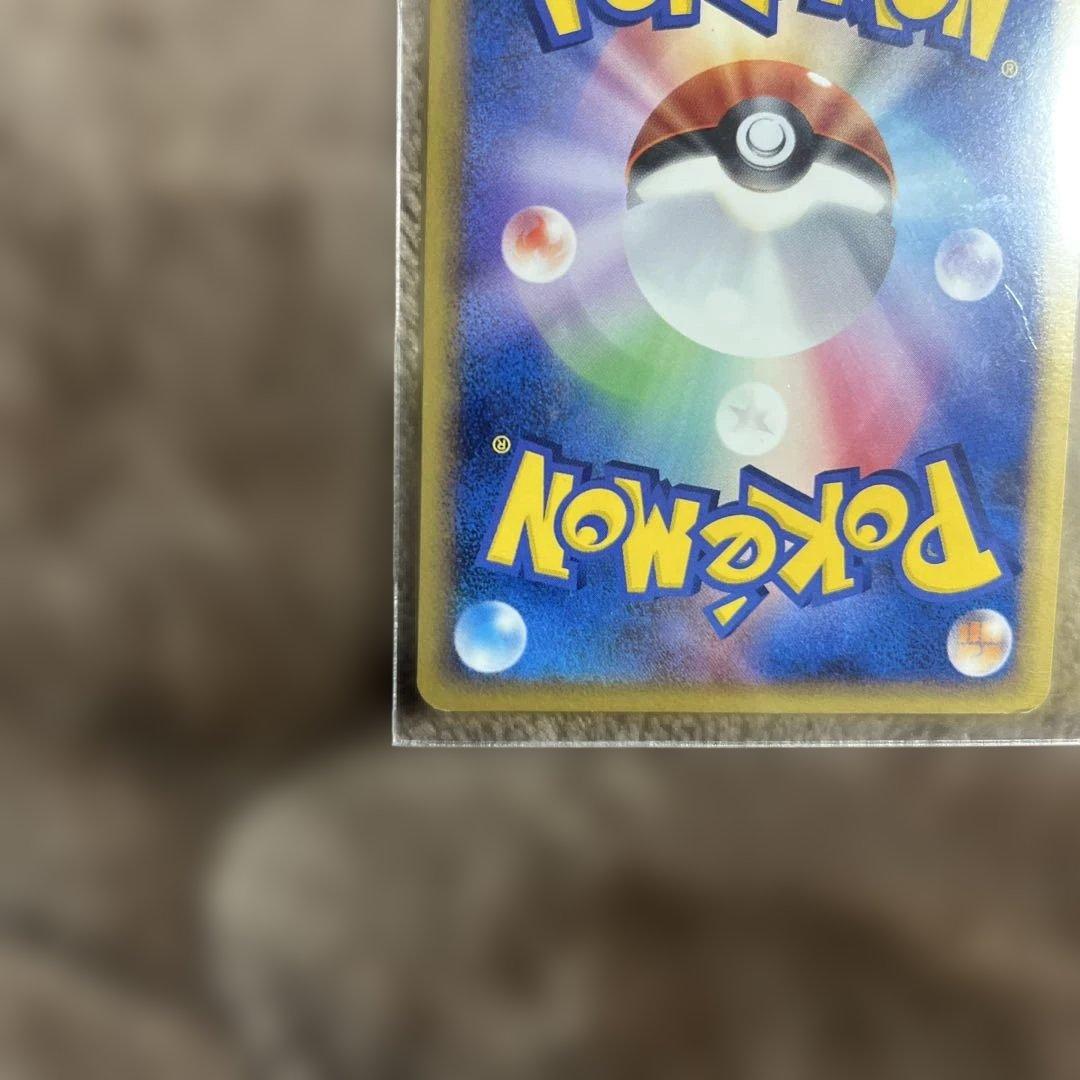 ピチュー ☆ L1 ソウルシルバーコレクション 031/070 - メルカリ