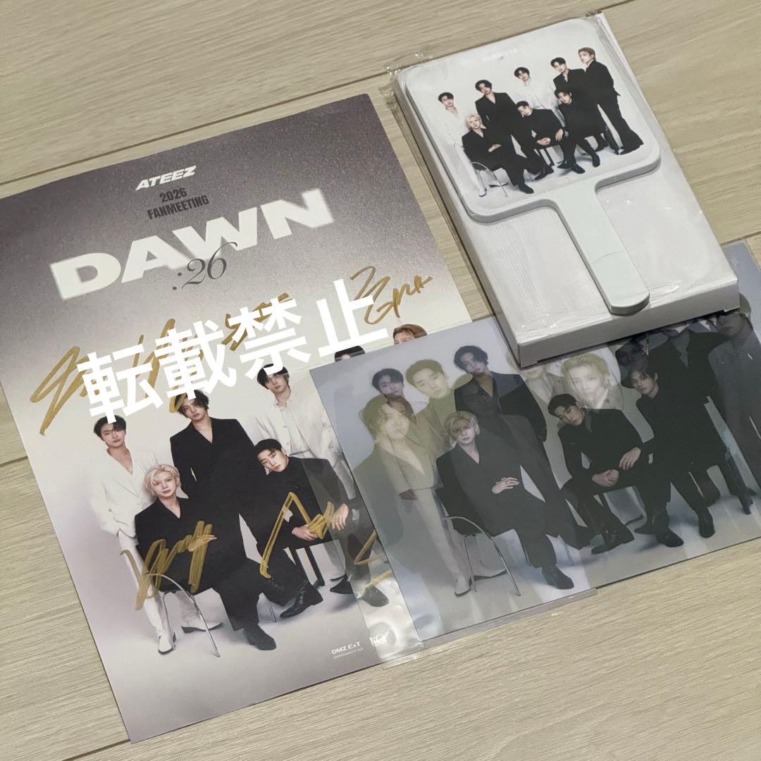 ATEEZ アチズ 2026 FANMEETING DAWN ペンミ 特典
