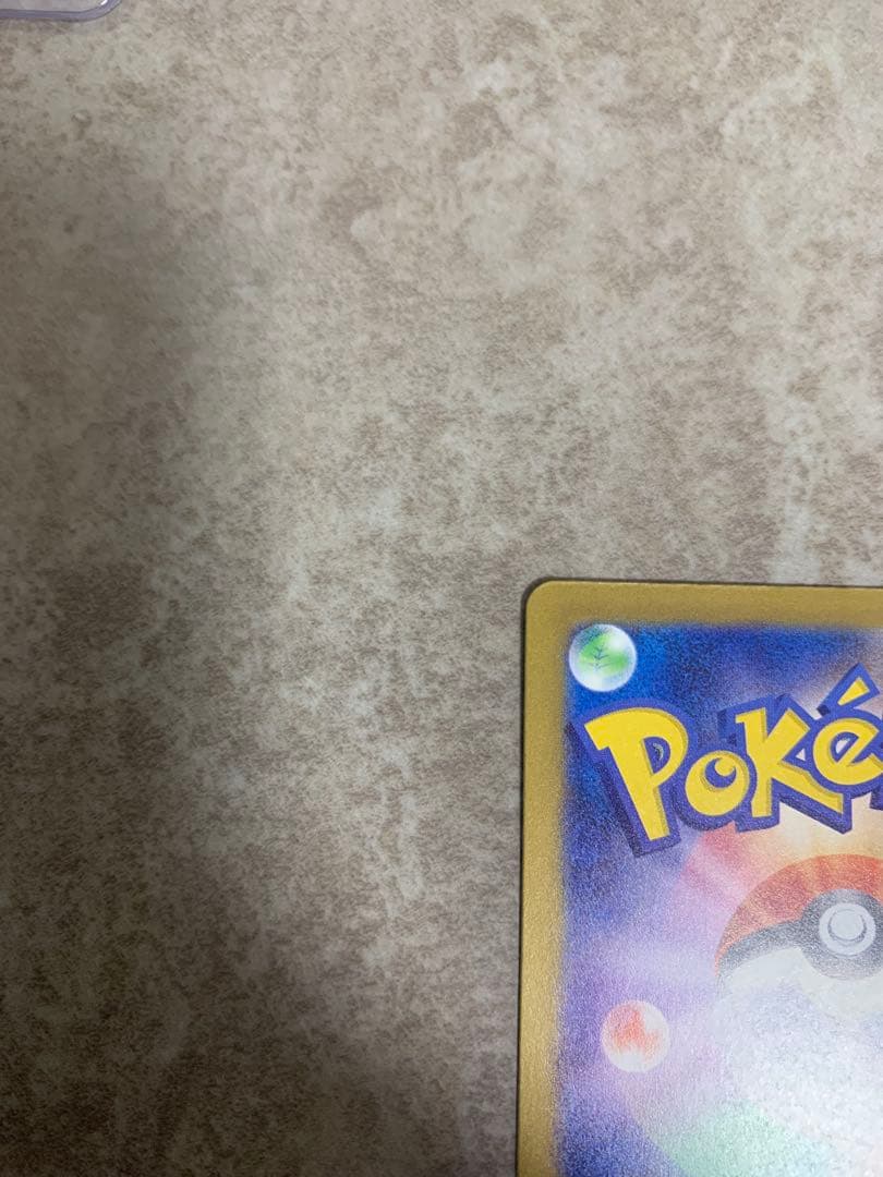 センタリング◎】ロケット団のミュウツーex SAR 傷等なし - メルカリ