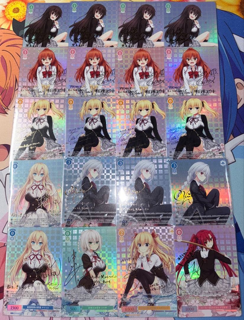 ヴァイスロゼ HARUKAZE サイン まとめ売り - メルカリ