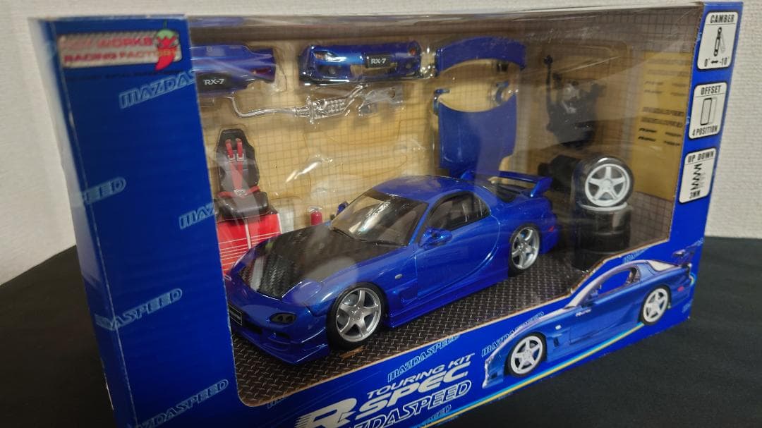 1/24 ホットワークス FD3S RX-7 MAZDASPEED 青