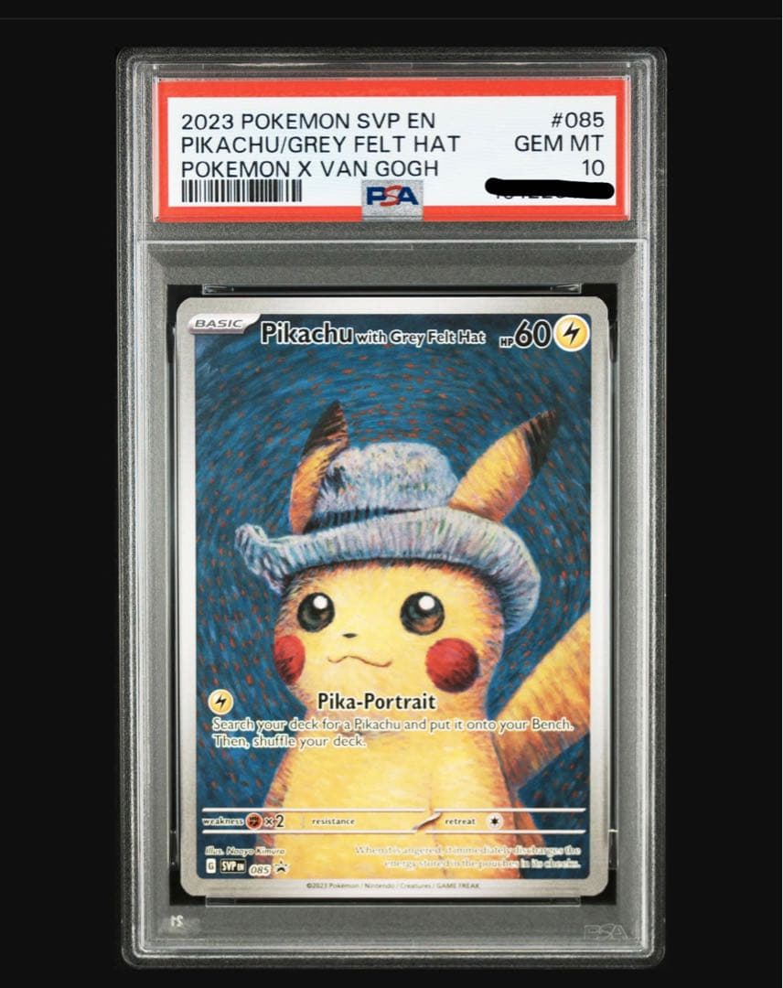 2023 ゴッホピカチュウ psa10 最安値 - メルカリ