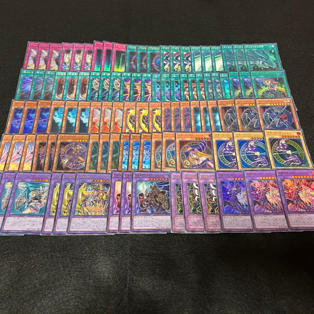 匿名配送　ブラックマジシャンデッキ　大量パーツセット