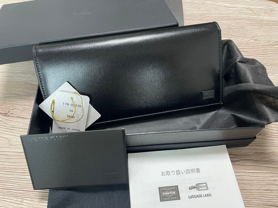 PORTER PLUME LONG WALLET ポーター 長財布 黒 ブラック