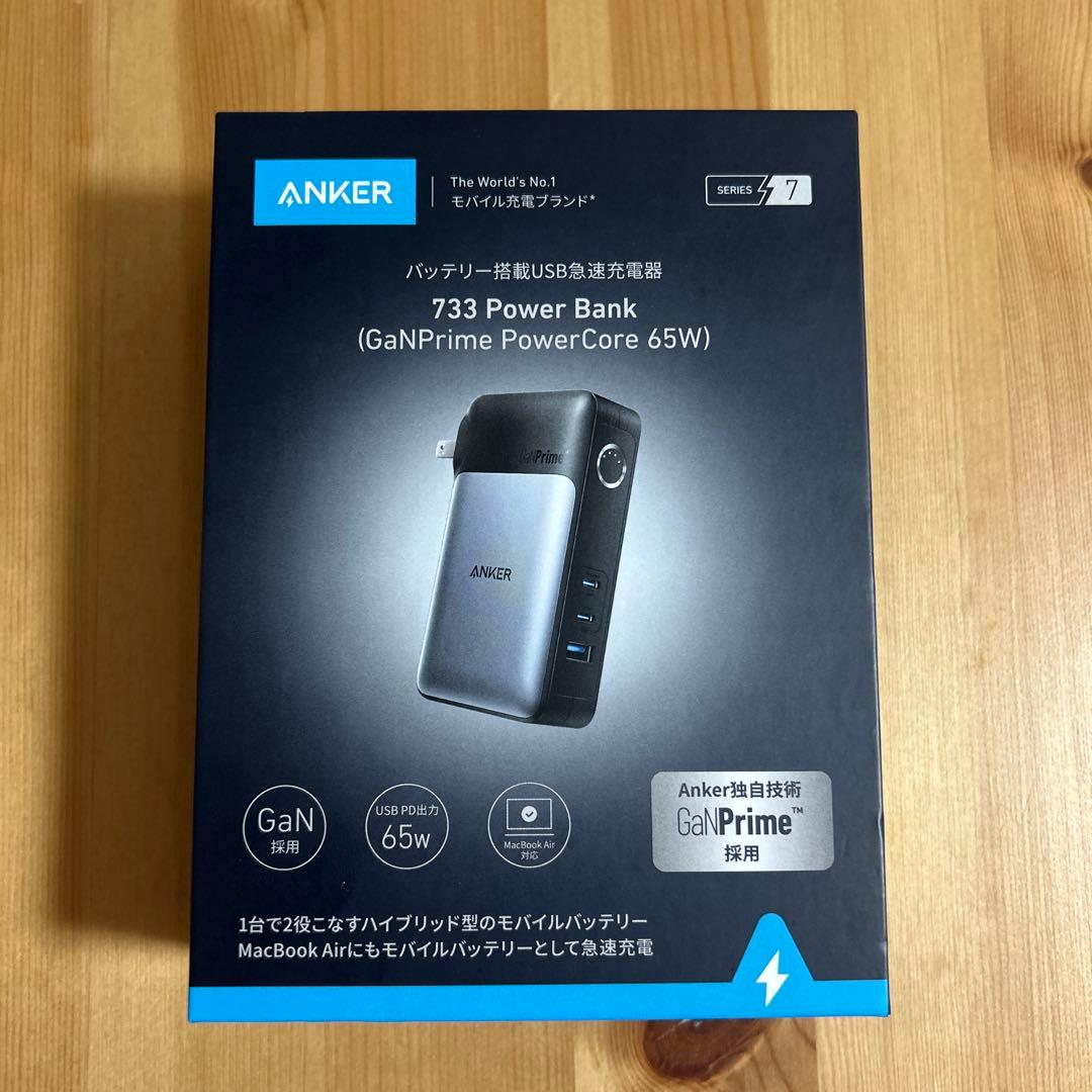 スマホアクセサリー ANKER 733 Power Bank (PowerCore 65W)