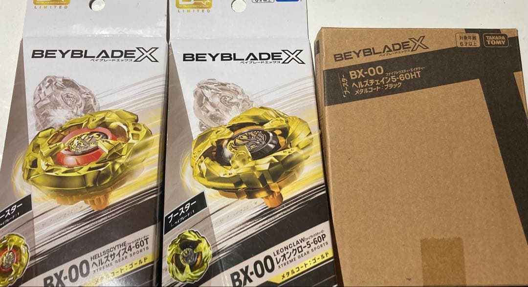 ベイブレードX レアベイゲットバトル購入品