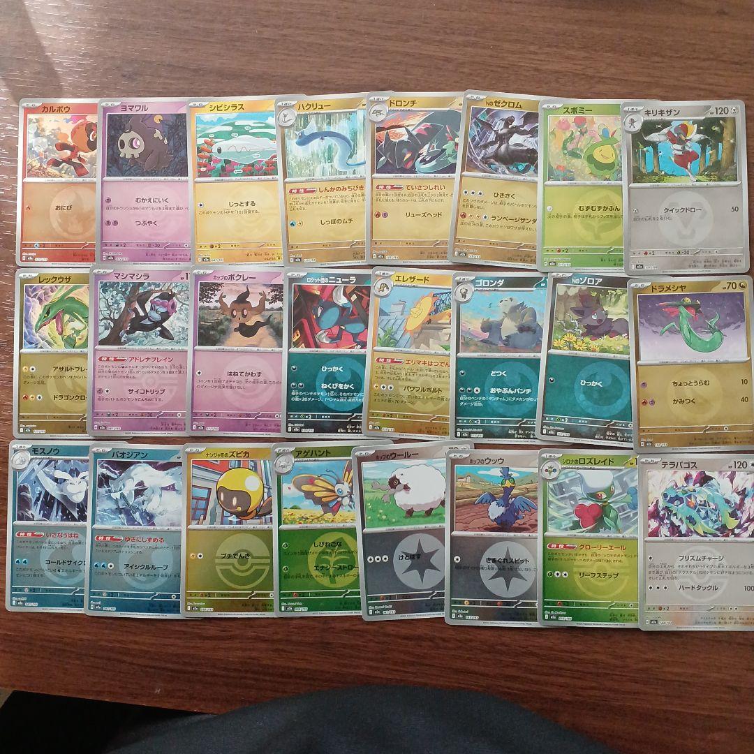ポケモンカード メガドリーム ミラーまとめ売り - メルカリ