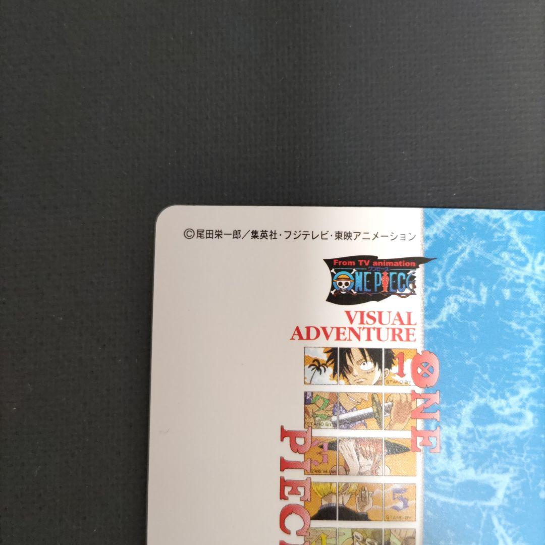 ONE PIECE ワンピースカードダス ビジュアルアドベンチャー 46 - メルカリ