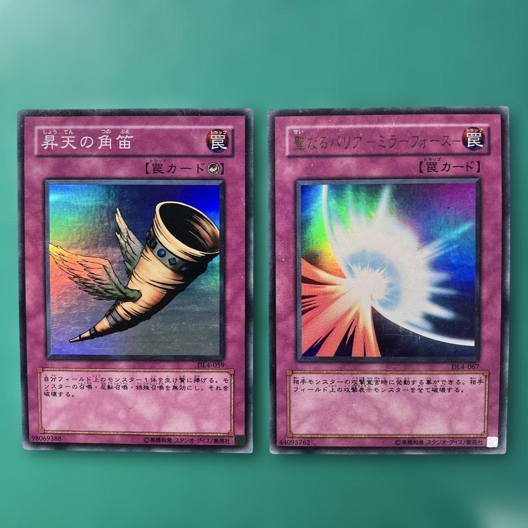 遊戯王 ワケあり品 デュエリストレガシー4 まとめ売り