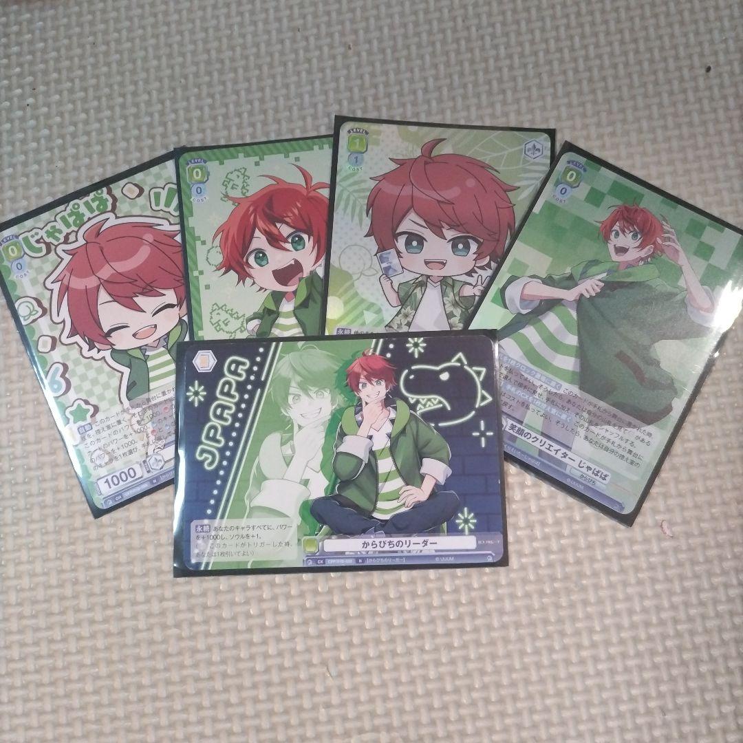 カラフルピーチじゃぱぱ ヴァイス - メルカリ