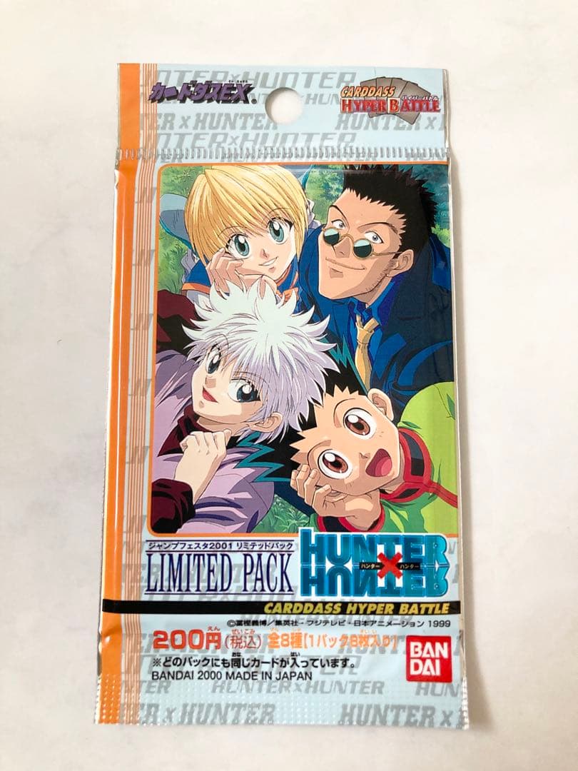 HUNTER×HUNTER カードダスex ジャンプフェスタ 2001限定品