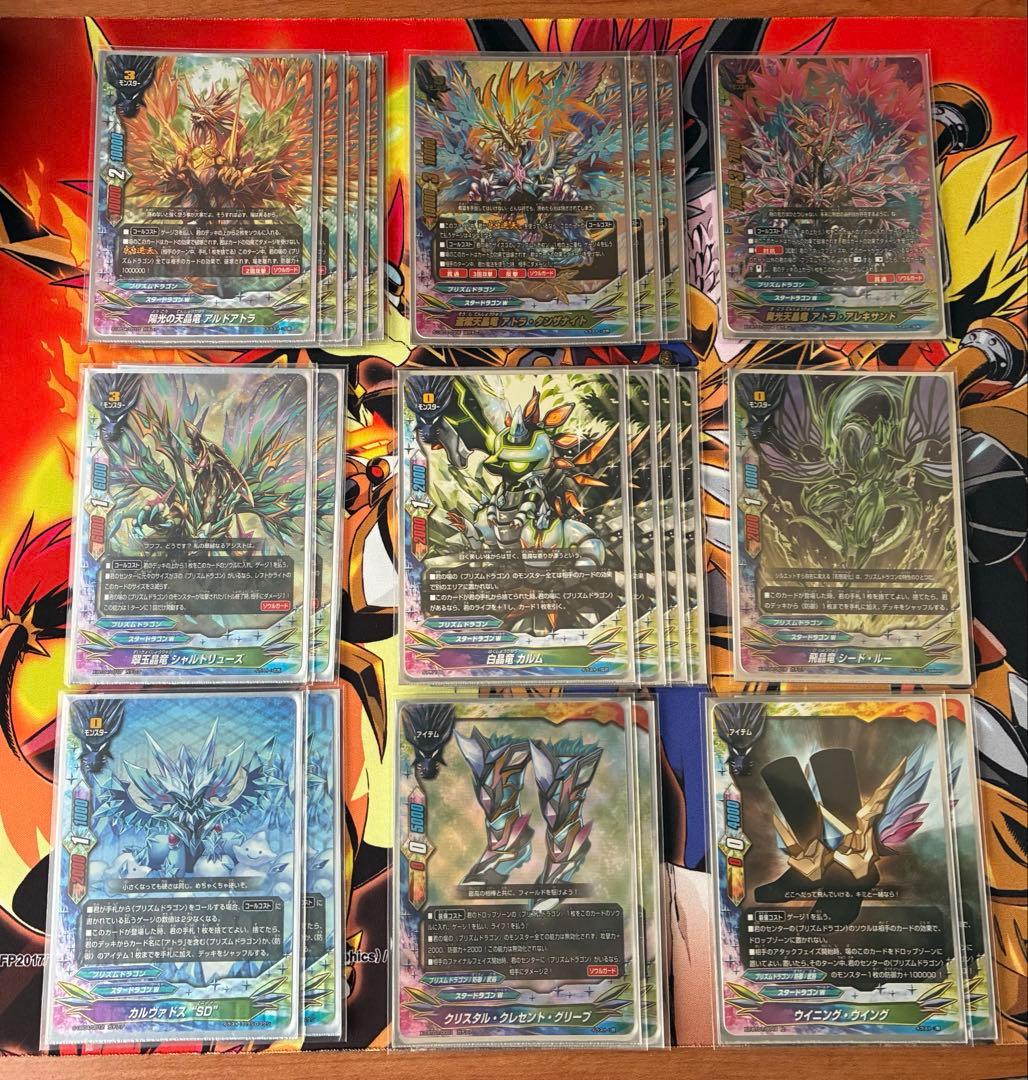 バディファイト アトラ デッキ スタードラゴンワールド - メルカリ