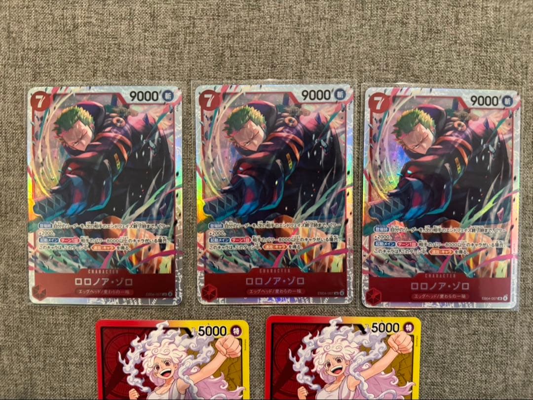 ワンピースカード エッグヘッドクライシス ゾロ SR 赤 おまけ - メルカリ