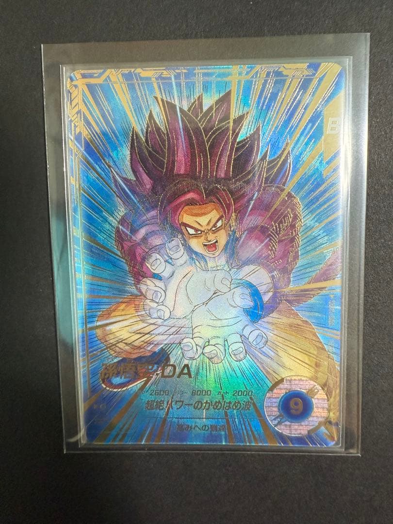 ドラゴンボールスーパーダイバーズ SDV5-055 GDR★パラレル孫悟空:DA