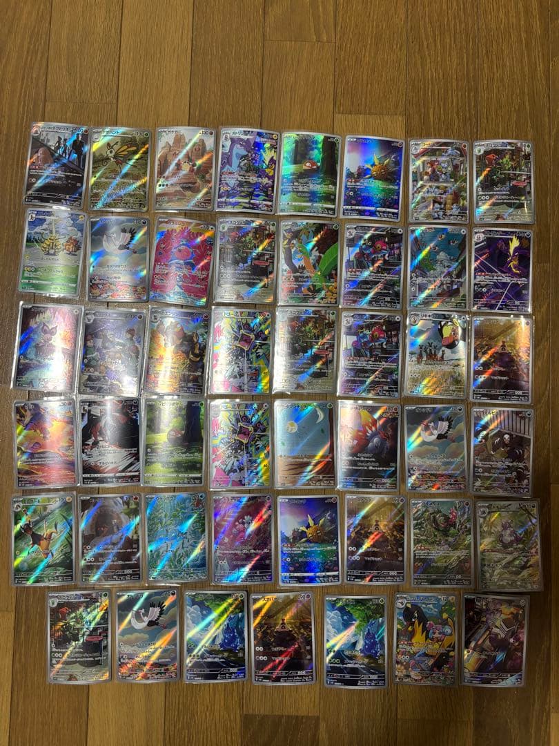 arまとめ売り４７枚 ARまとめ売り （15枚） - メルカリ