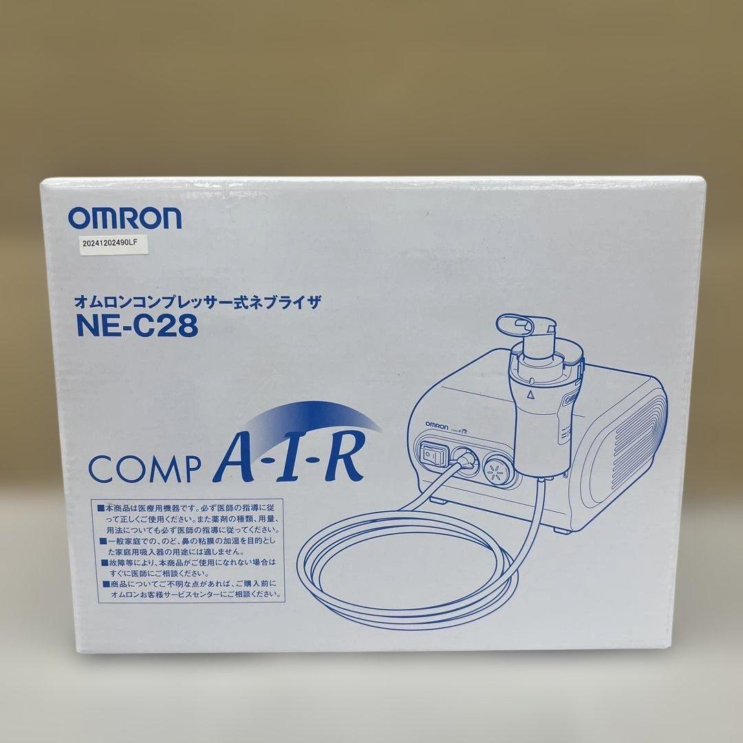 511550 オムロン コンプレッサー式ネブライザ(吸入器) NE-C28