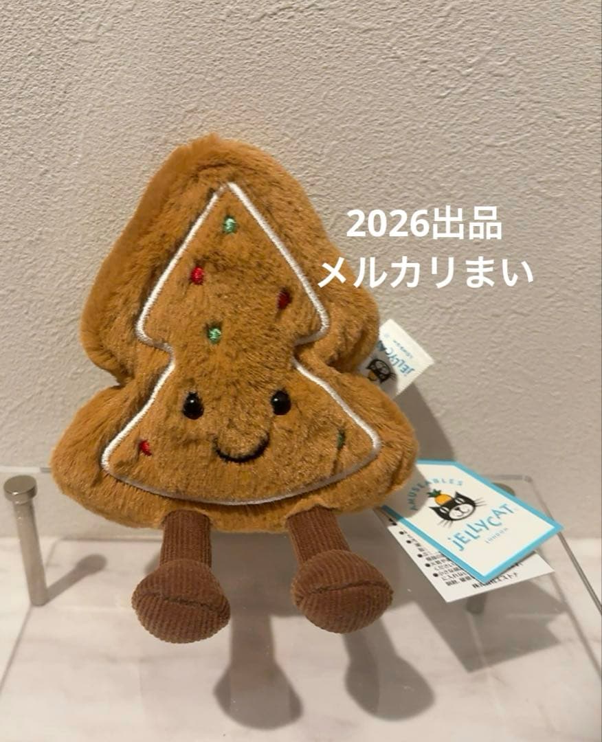  Amuseable Tree Cookie ぬいぐるみ お菓子