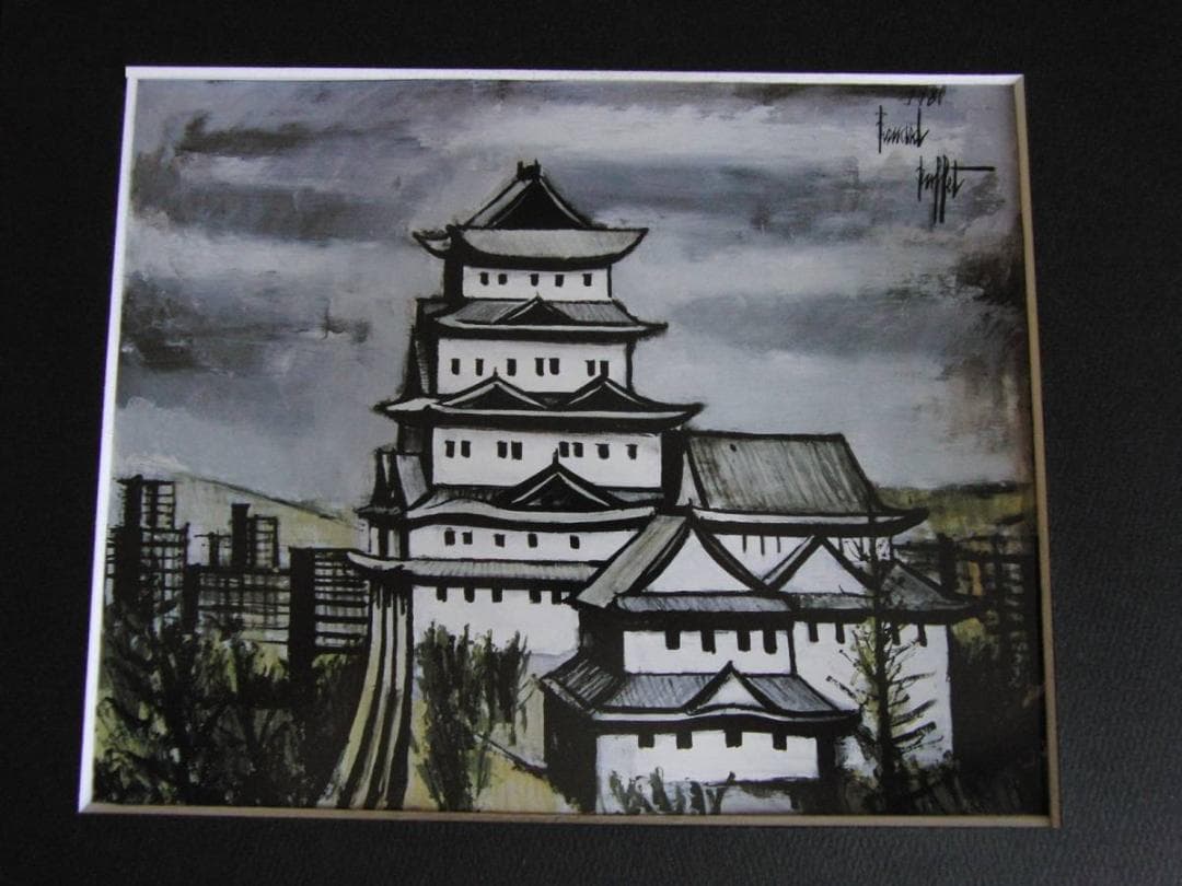 ベルナール・ビュッフェ、【LE JAPON-Chateau Nagoya】