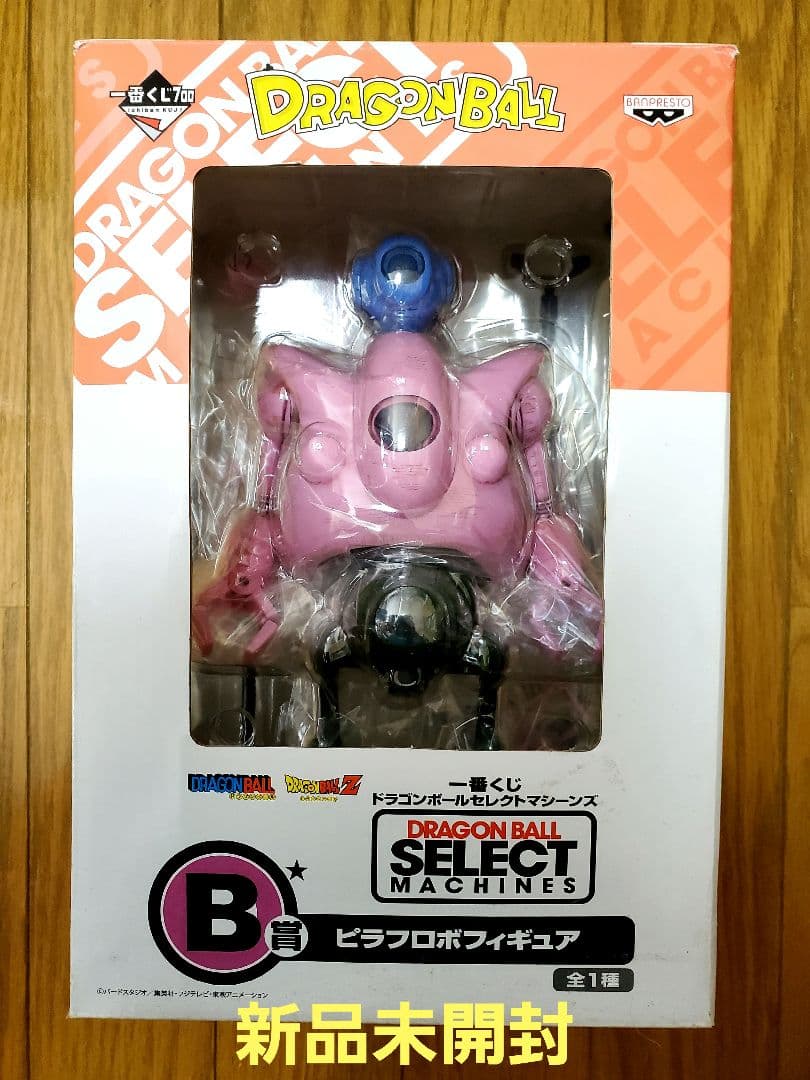 【新品レア】ドラゴンボール 一番くじ B賞 ピラフロボフィギュア