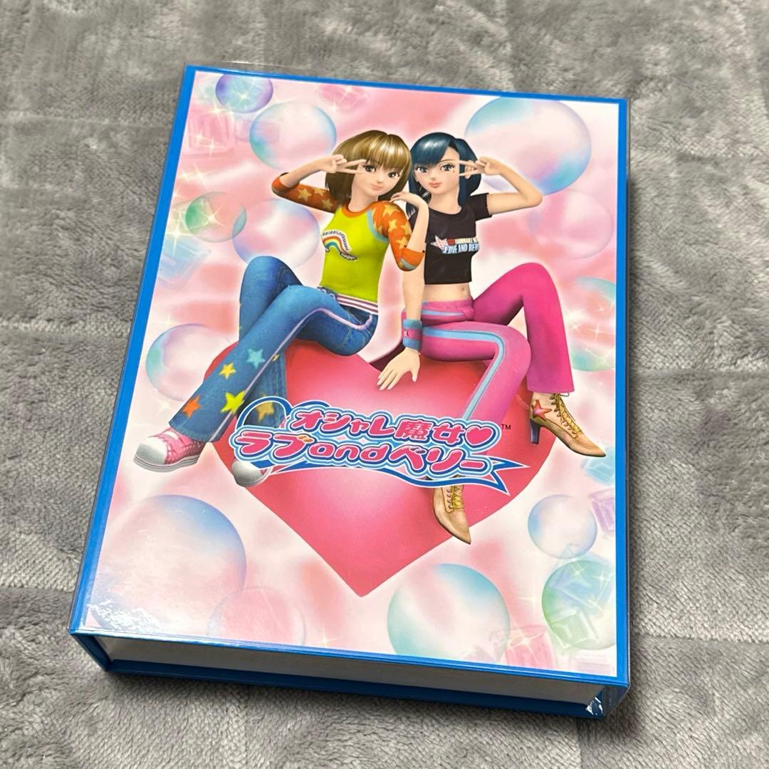 完全予約生産 オシャレ魔女 ラブ and ベリーデザイン コンプリートボックス