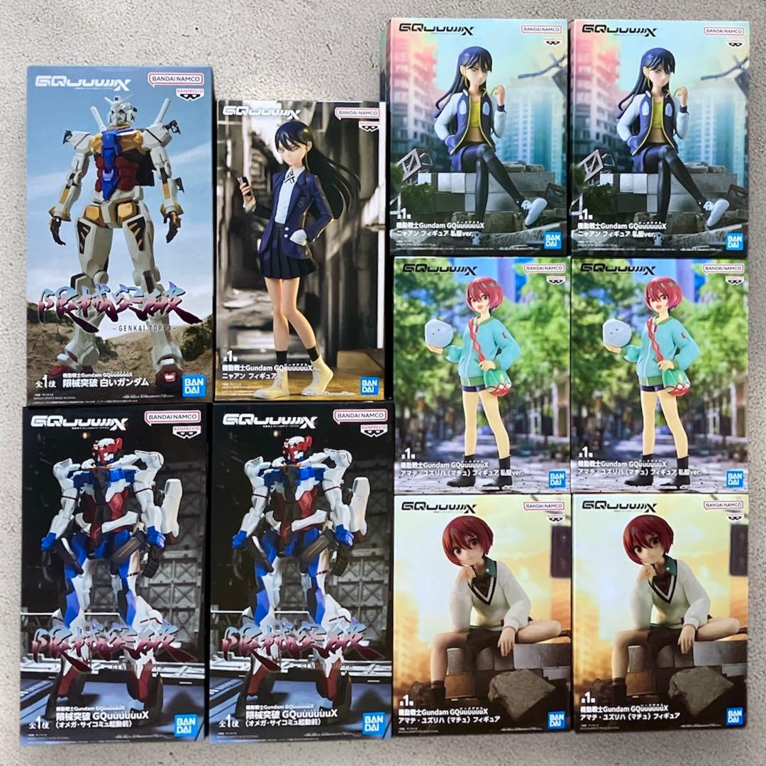 機動戦士Gundam GQuuuuuuX プライズ　フィギュア　10個セット