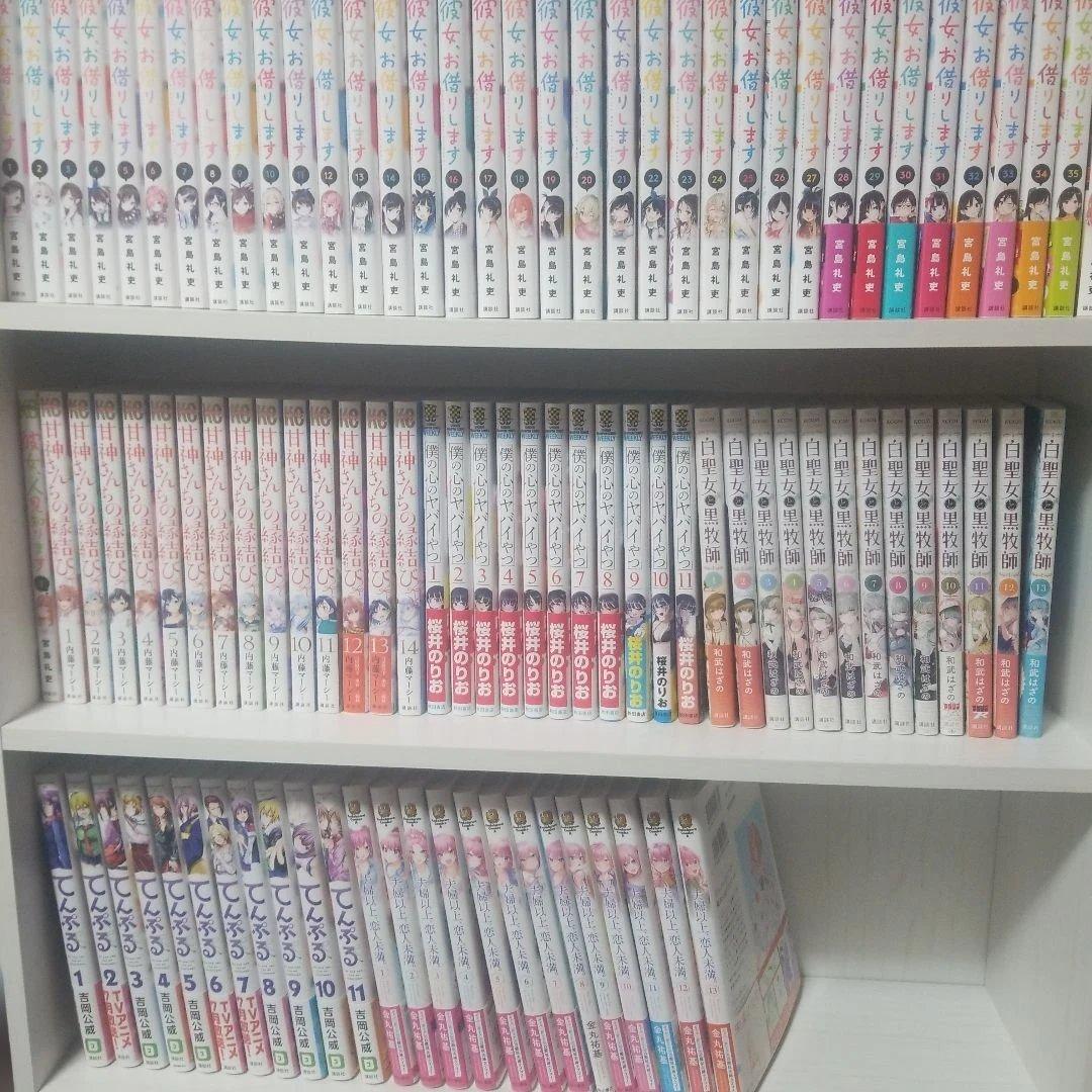 彼女、お借りします他漫画大量セット