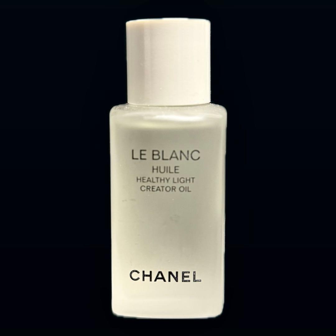 【CHANEL】【シャネル】【ルブラン ユイル】【フェイシャルオイル】 ル ブラン ユイル ブライトニング フェイシャルオイル（美容液/オイル