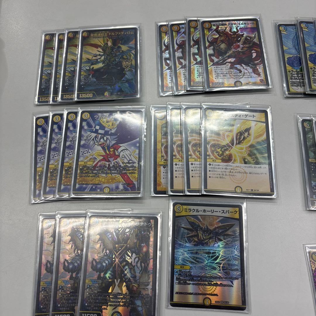 アガサエルキュール