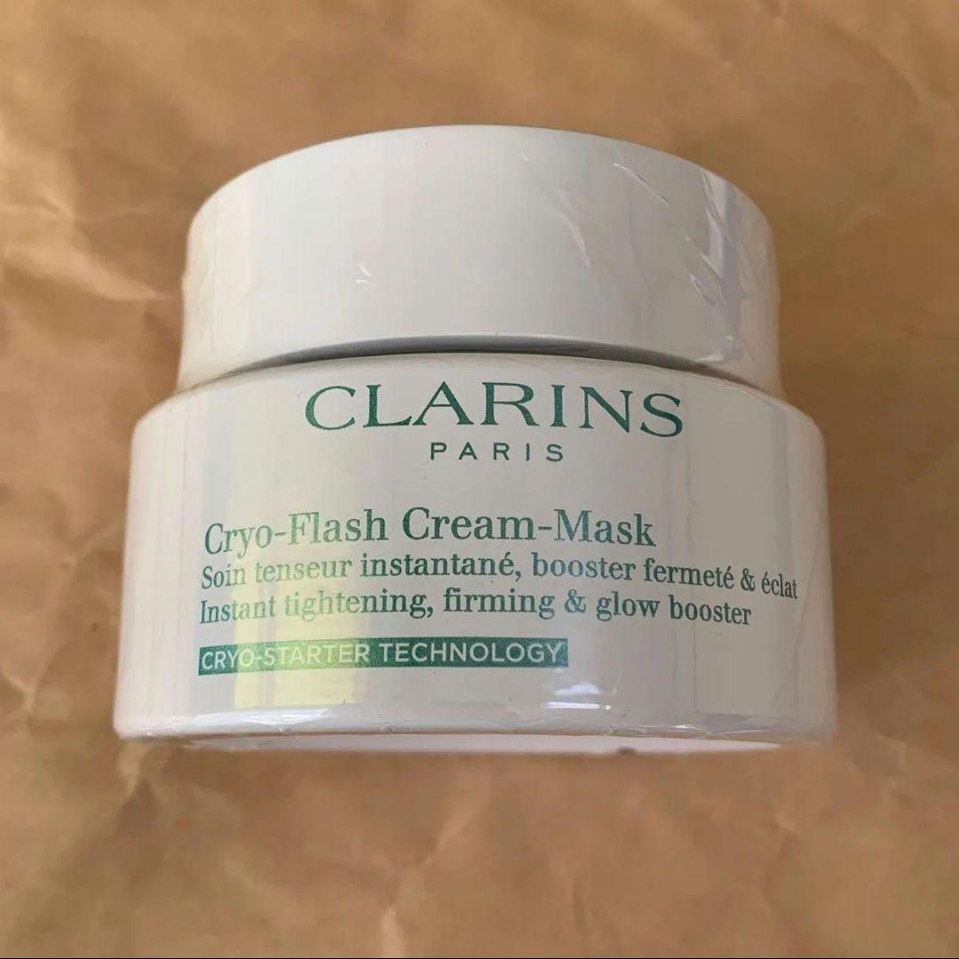 CLARINS クラランス クライオ‐フラッシュ クリーム マスク　パック