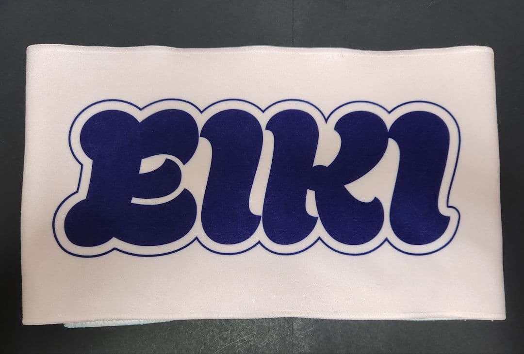 MAZZEL　エイキ　タオル 未開封】スポ男2024 MAZZEL EIKI マフラータオル - メルカリ