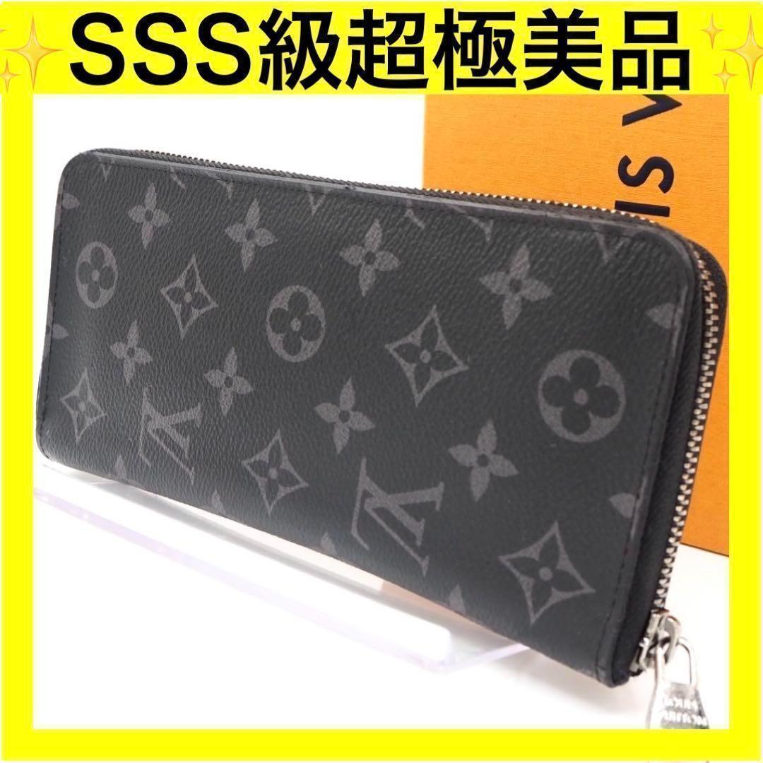 ルイヴィトン 長財布 エクリプス ジッピーウォレット ヴェルティカル メンズ