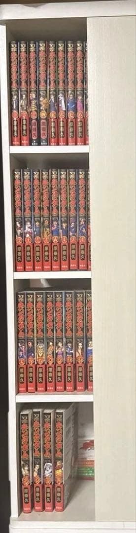 キングダム 【1巻~30巻セット】