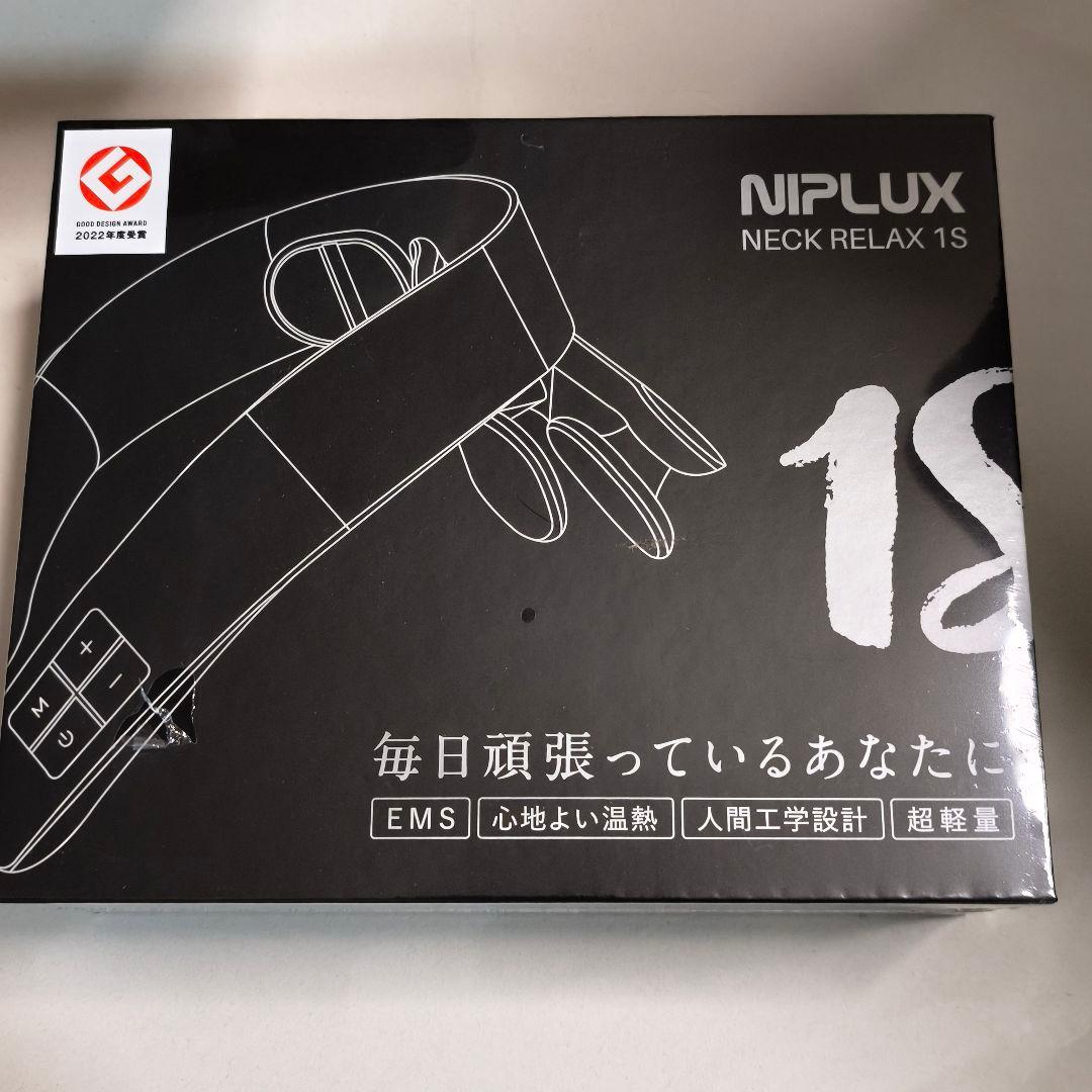 ブラック　NIPLUX NECK RELAX 1S 新品　未開封