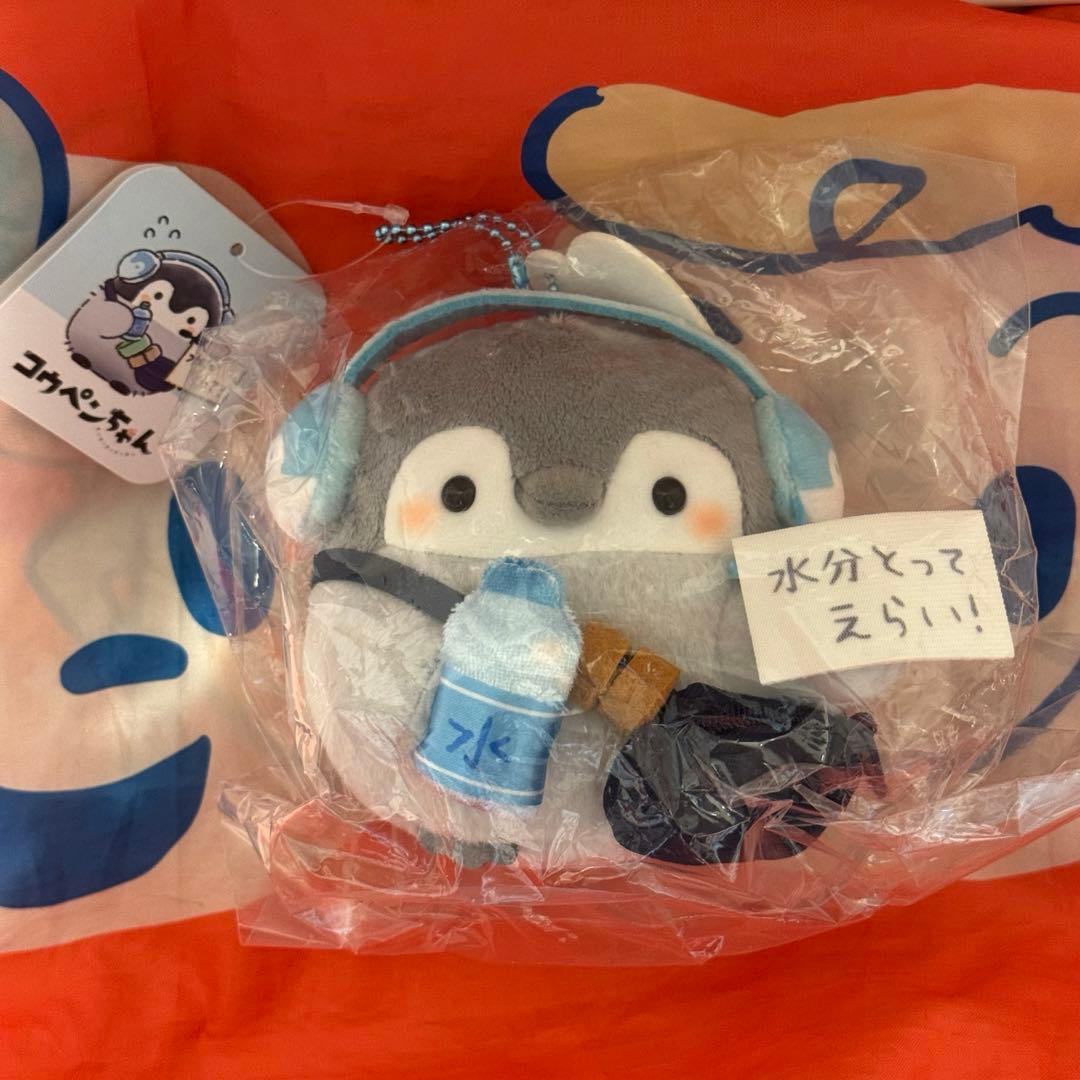 【お顔厳選】ADコウペンちゃんなマスコット【テレビ朝日限定商品】