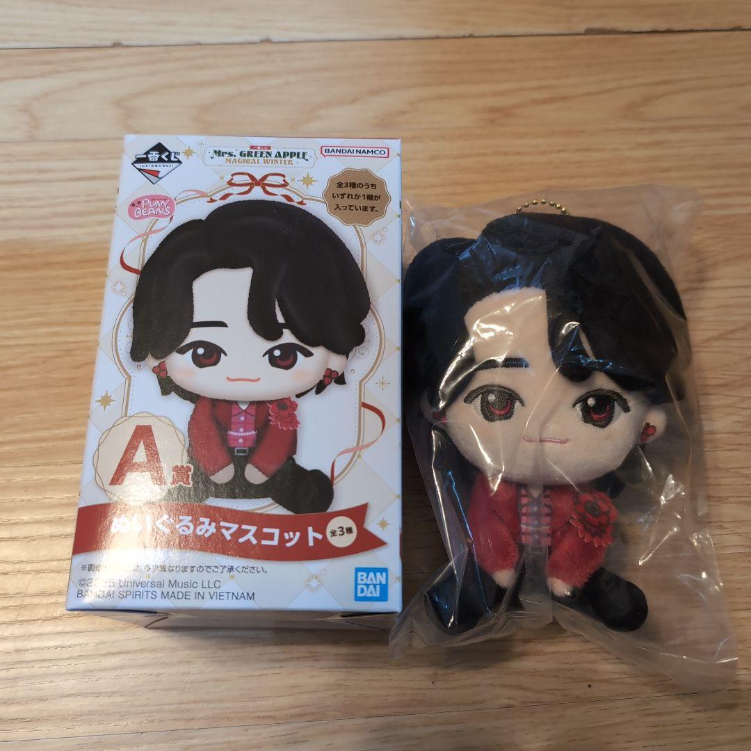 ミセスグリーンアップル　　一番くじ　　A賞