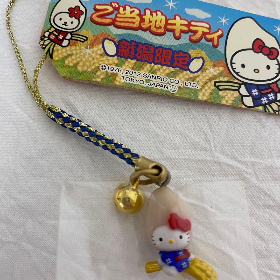 ご当地キティ 根付け 新潟限定 柿の種 ハローキティ レア - メルカリ