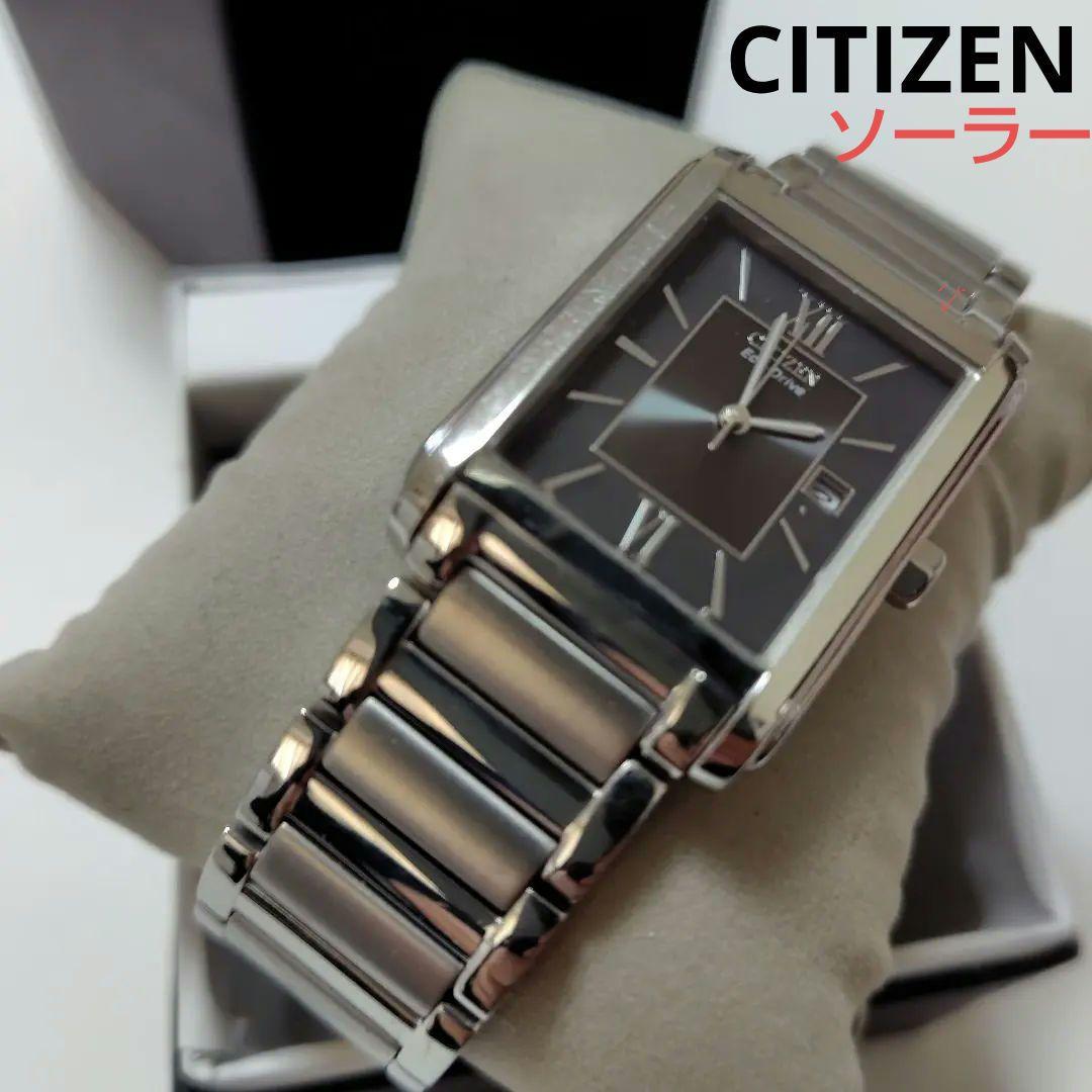 【ソーラー発電】CITIZEN FRA59-2431 四角スクエア型がおしゃれ！