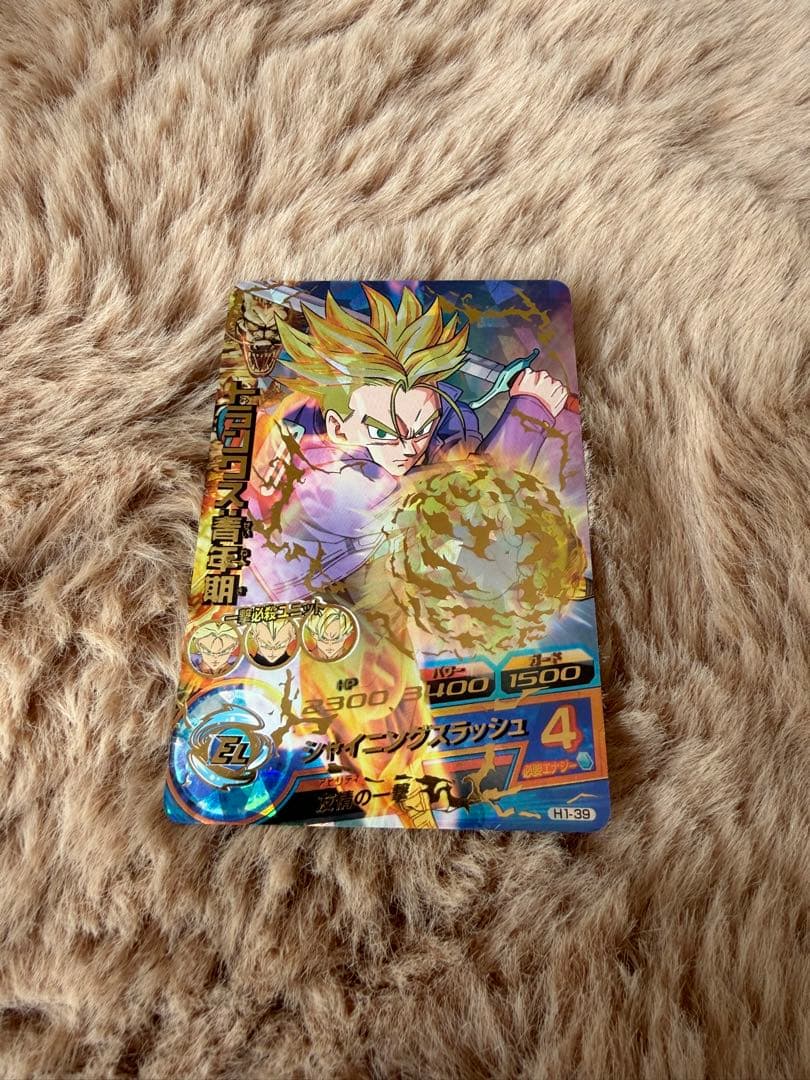希少・初期弾】ドラゴンボールヒーローズ H1-39 トランクス：青年期 SR