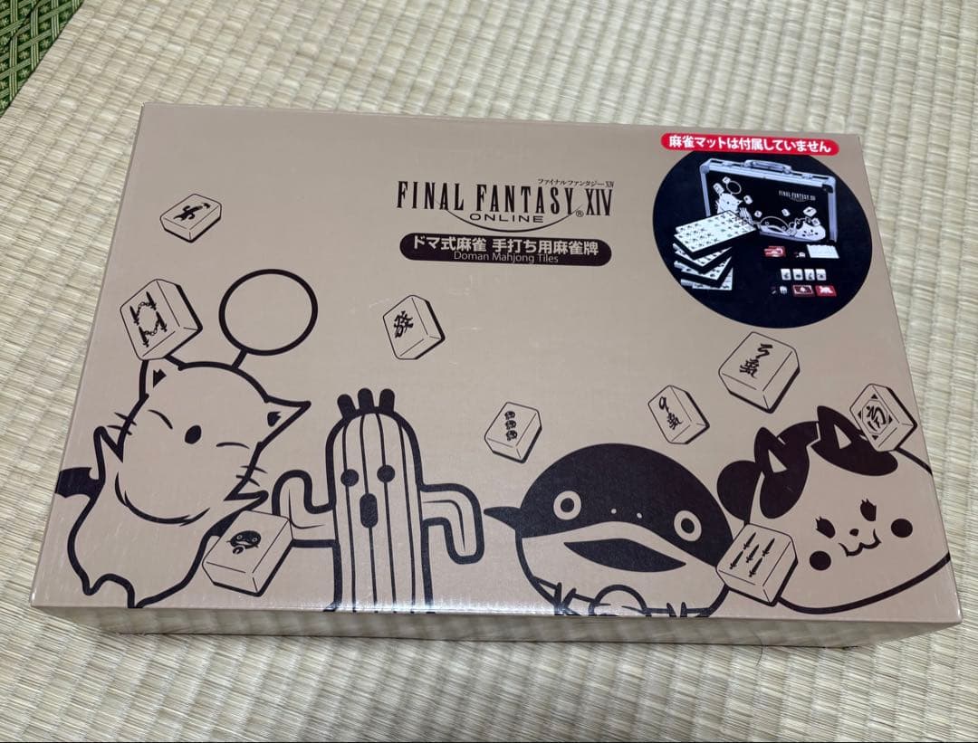 FINAL FANTASY XIV ドマ式麻雀牌セットと手打ち麻雀マット