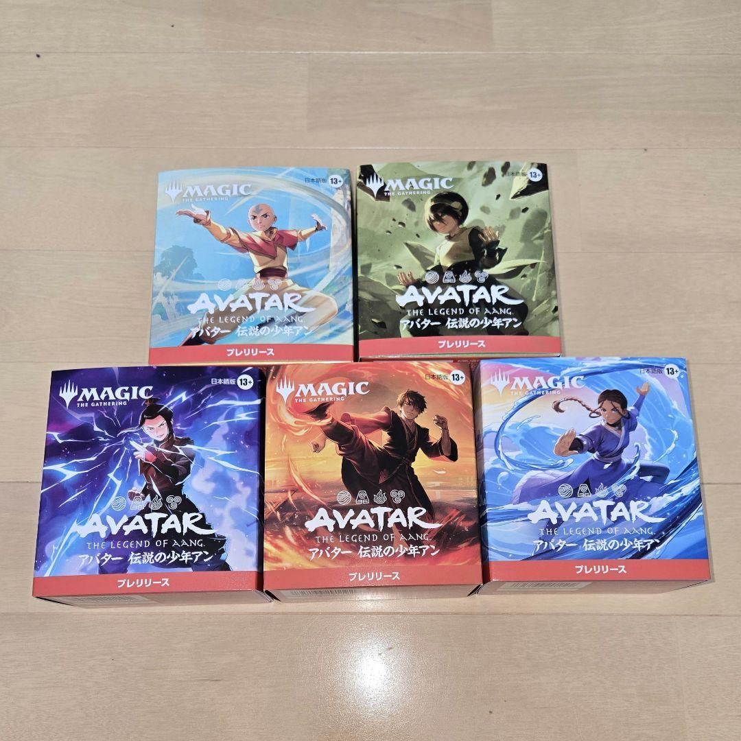 〈未開封〉MTG アバター プレリリース・キット 5種セット 未開封〉MTG アバター プレリリース・キット 5種セット MTG アバター